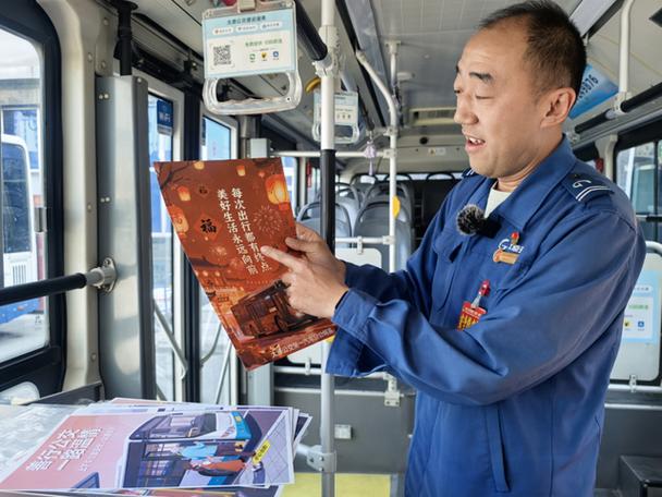 太原公交卡充值点截图