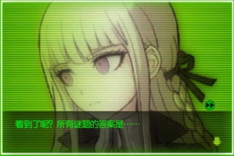 弹丸论破ae汉化版下载