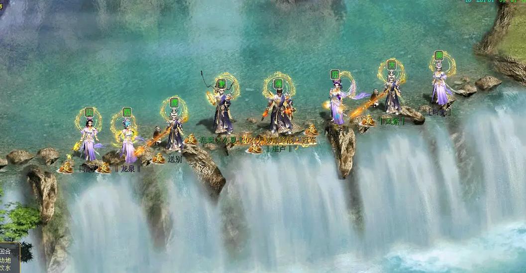 大话西游2版本缩略图