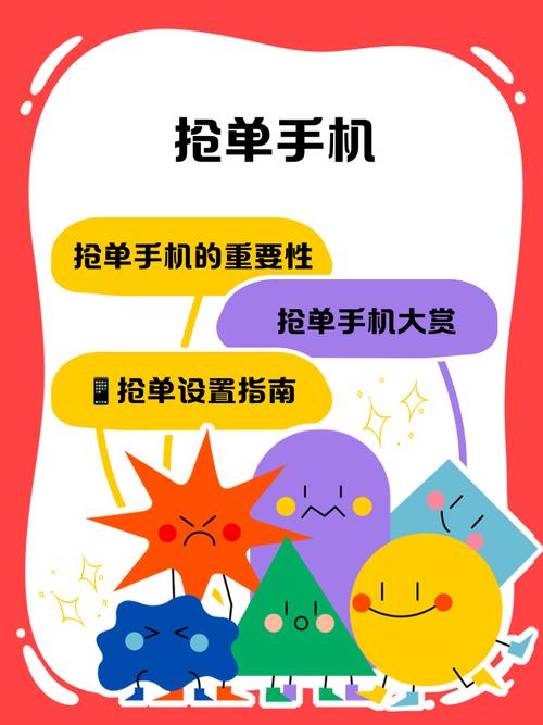 淘乐乐抢单图标