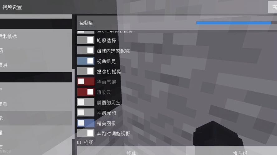 我的世界开挂神器免费下载缩略图
