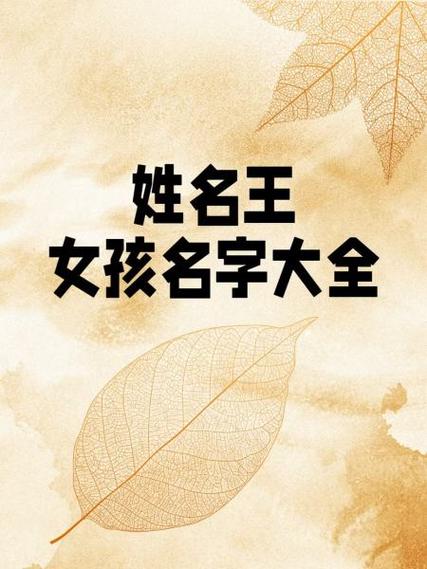 取名自动生成器缩略图