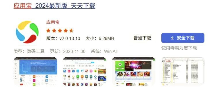 阅读书源一键导入