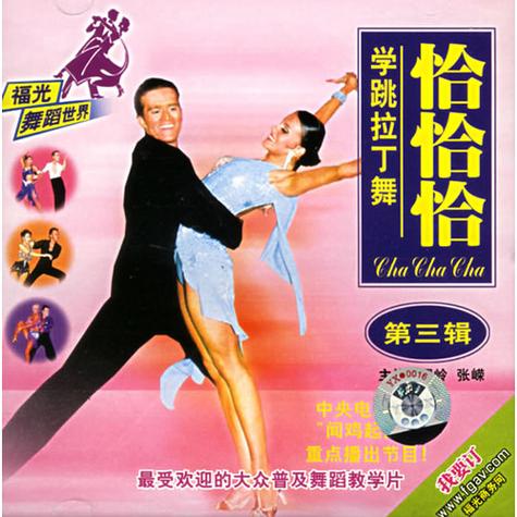 活力恰恰恰图标