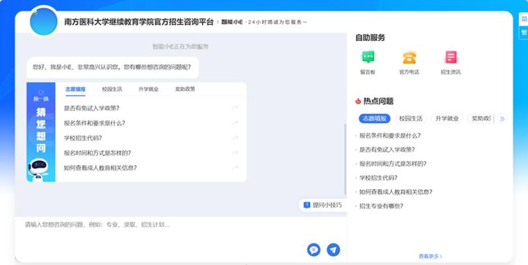 ai解答问题