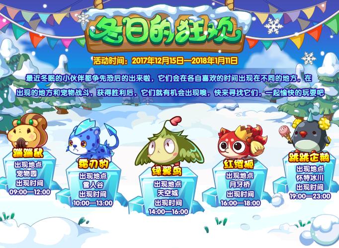 洛克王国红缨狐厉害吗