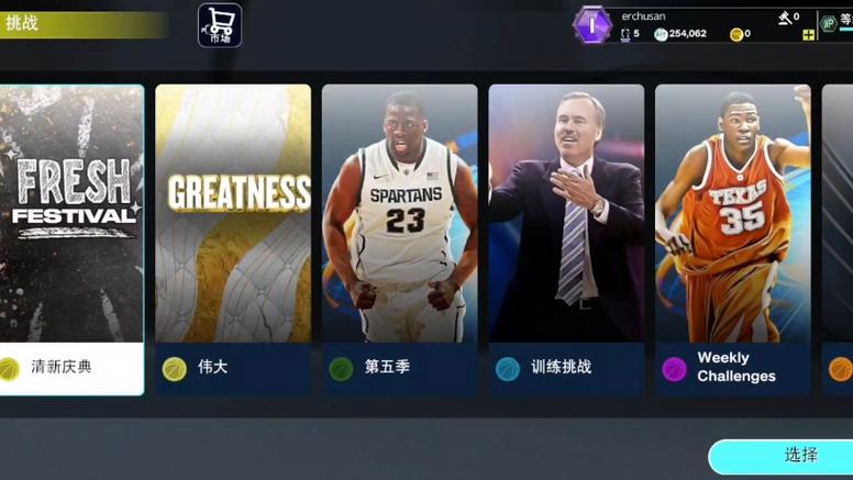CBA2k安卓版图标