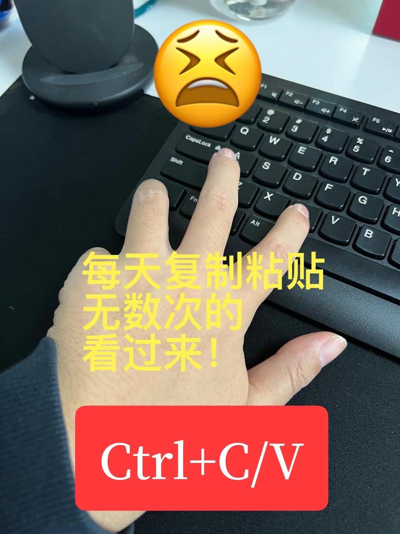 电脑键盘怎么复制粘贴文字缩略图