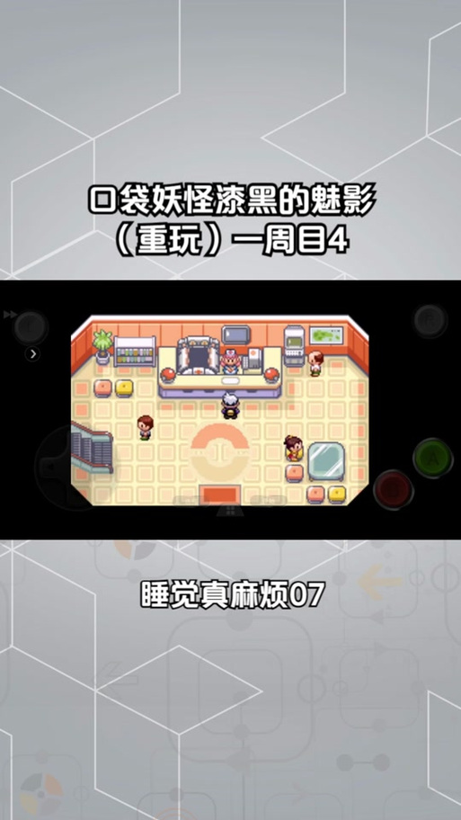 漆黑的魅影幻影塔入口图标