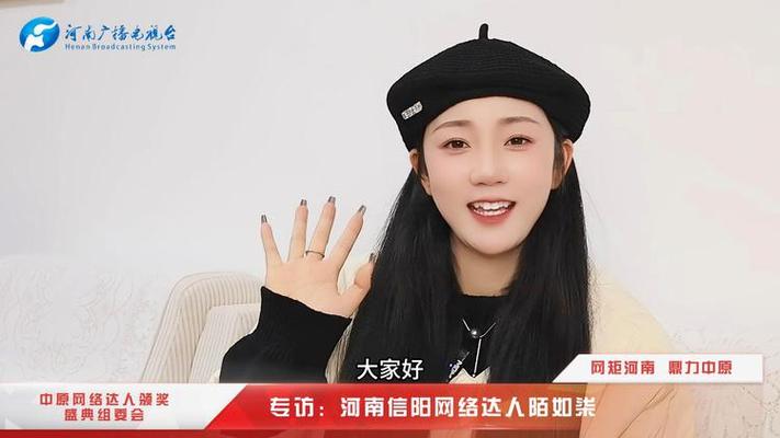 网络达人图标