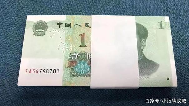 一个1截图