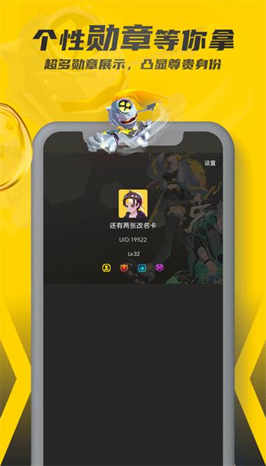 免费手游平台app缩略图