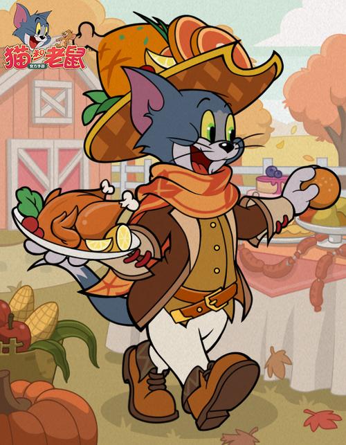 猫和老鼠手游官网图标