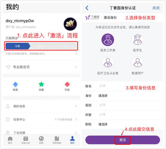 ehvierwer账号共享图标