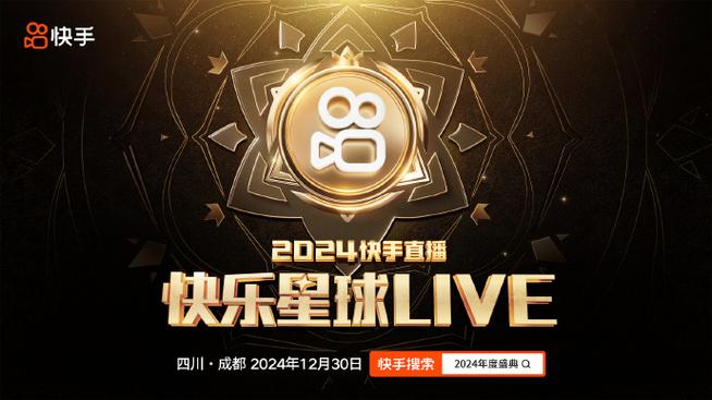 TV电视直播缩略图