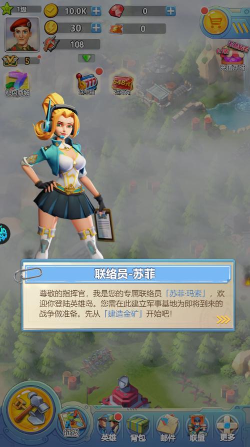 出击英雄岛v1.6更新内容详解截图
