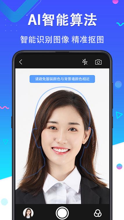 免费制作照片的软件游戏截图