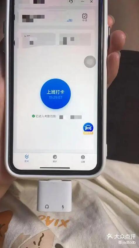 位置签到可以修改自己位置吗图标