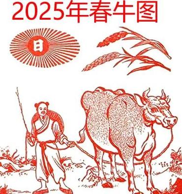 农民耕地被占用归哪个部门管截图