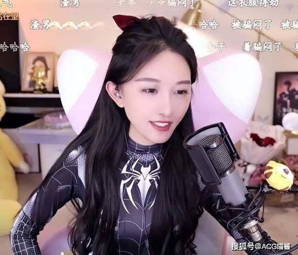 蜘蛛直播,小狐狸有球看球
