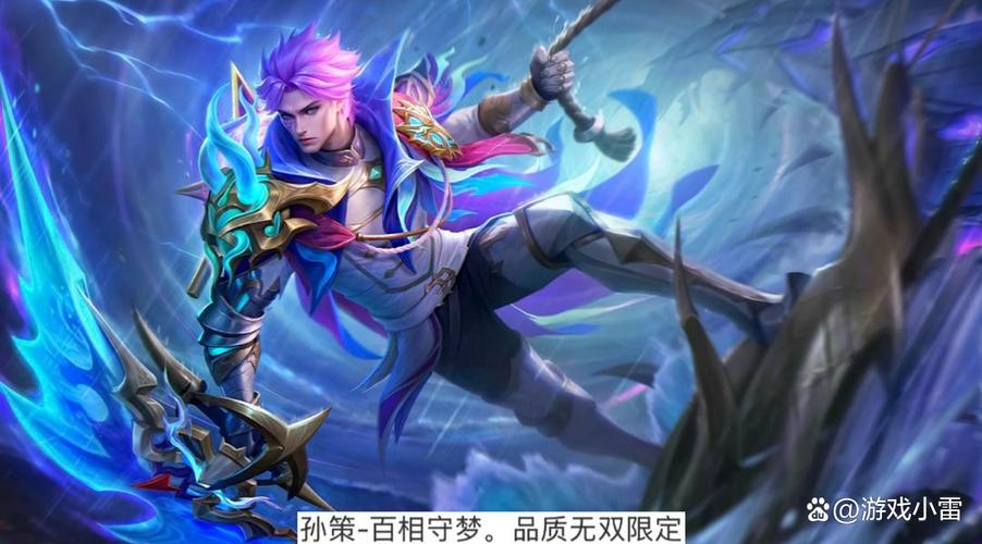 王者荣耀孙策的图标