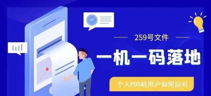 一个手机只能一个闲鱼号吗图标