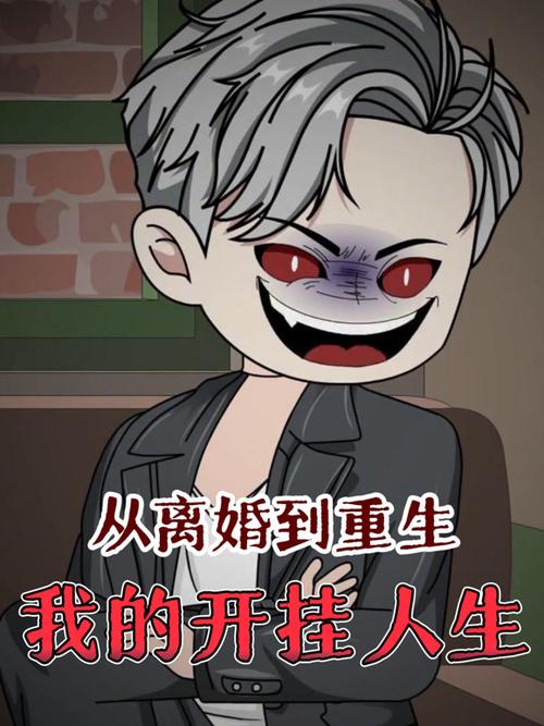 我的开挂人生内置修改器截图