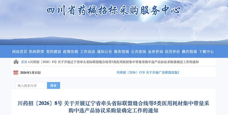 香港代购app