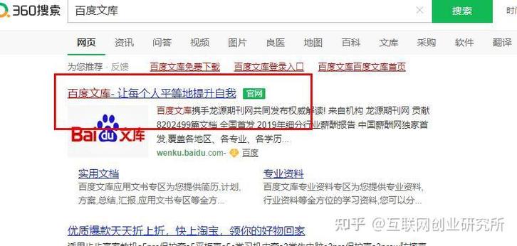豆丁赚钱技巧