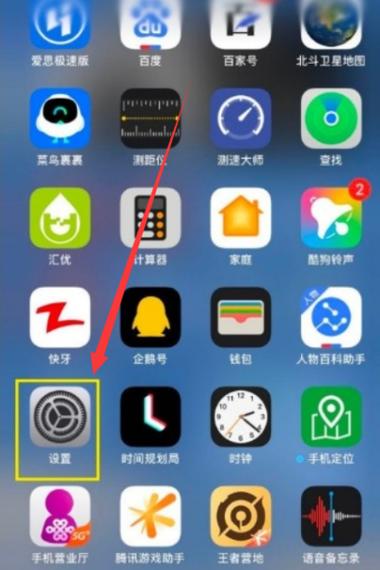 iphone浏览器怎么解锁截图