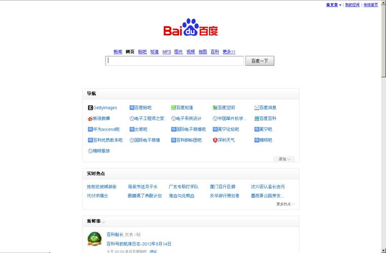 手机浏览器怎么屏蔽网站