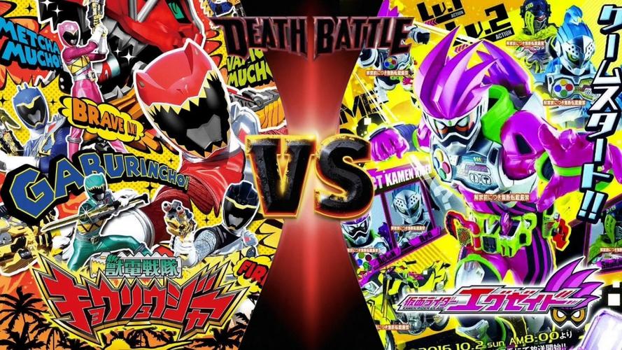 假面骑士vs兽电战队截图