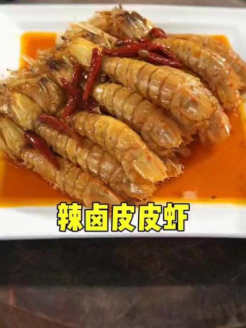 皮皮虾老版本缩略图