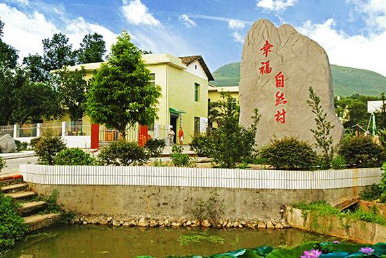 幸福村探秘在线阅读全文