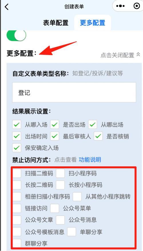 长按二维码不能识别缩略图