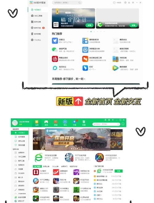 查看xbox360系统版本缩略图