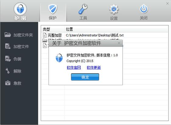 文件夹软件