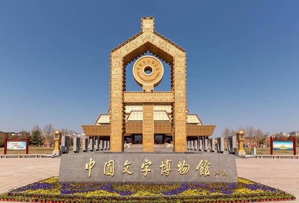 濮阳好还是安阳好游戏截图