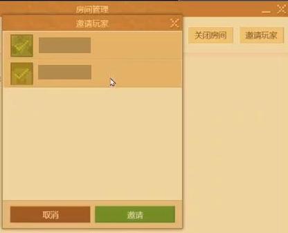 网易我的世界怎么跟随好友进房间