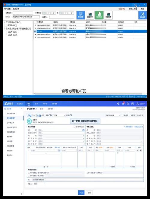 打字录入员正规平台图标