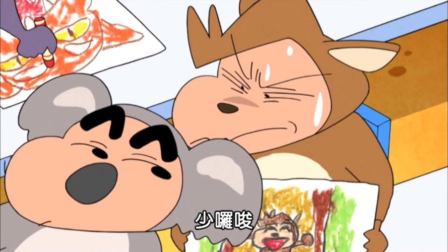 蜡笔小新第九季全集观看截图