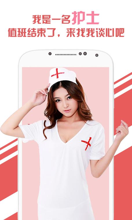兔聊新版本缩略图