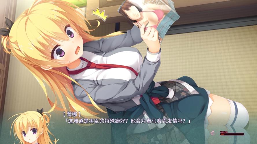 千恋万花时钟汉化