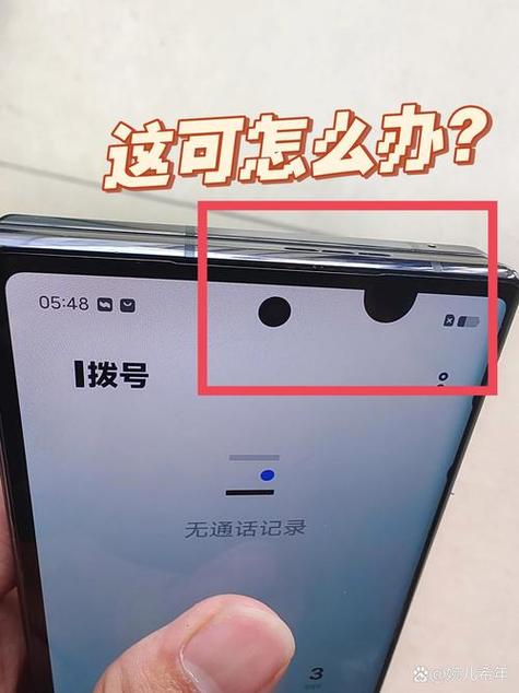 屏幕出现黑点怎么回事游戏截图