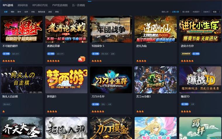 魔兽官方对战平台图标