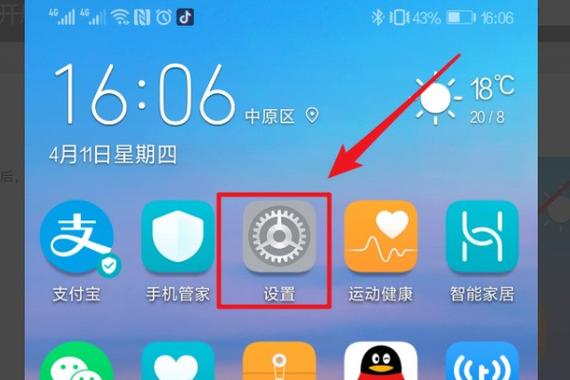 华为悬浮窗关闭图标