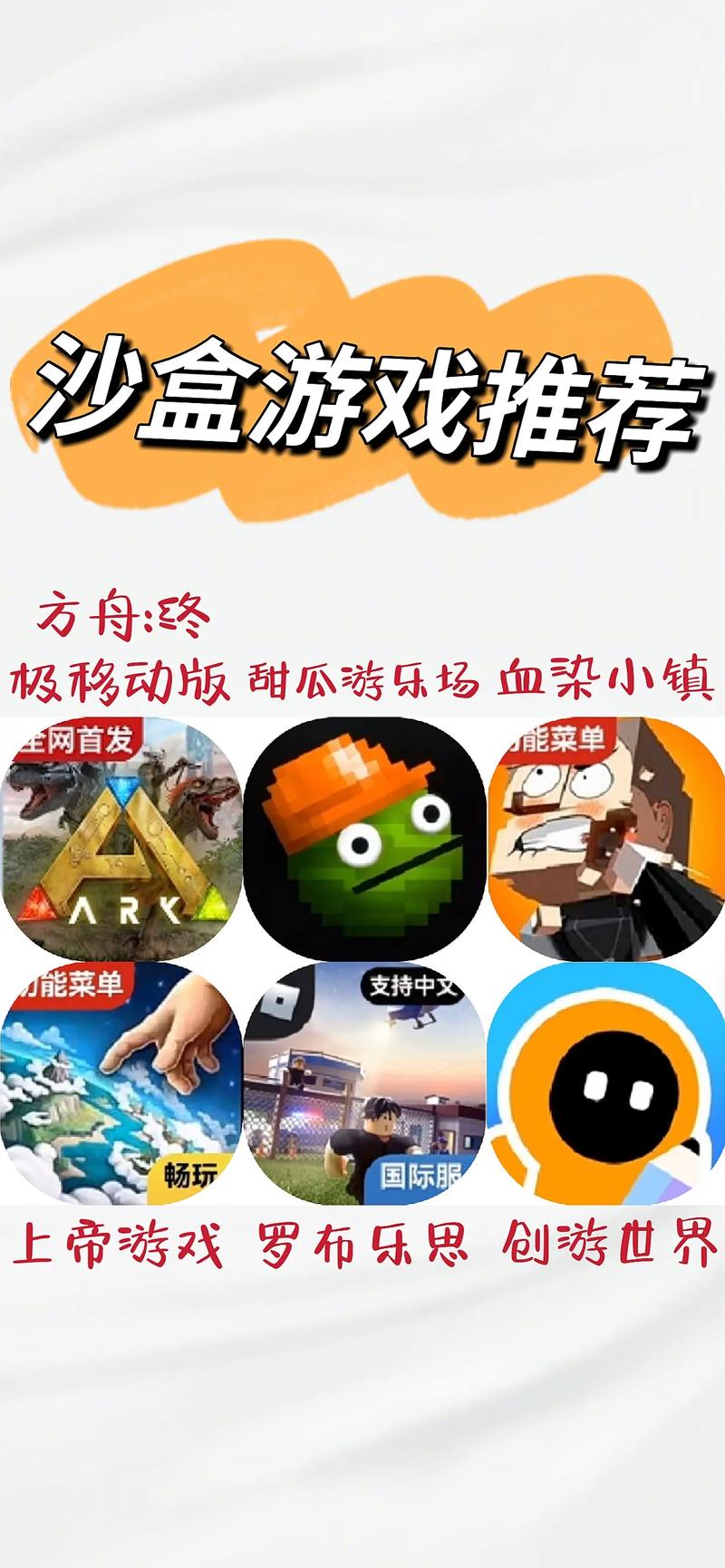 甜瓜游乐场7233模组下载图标