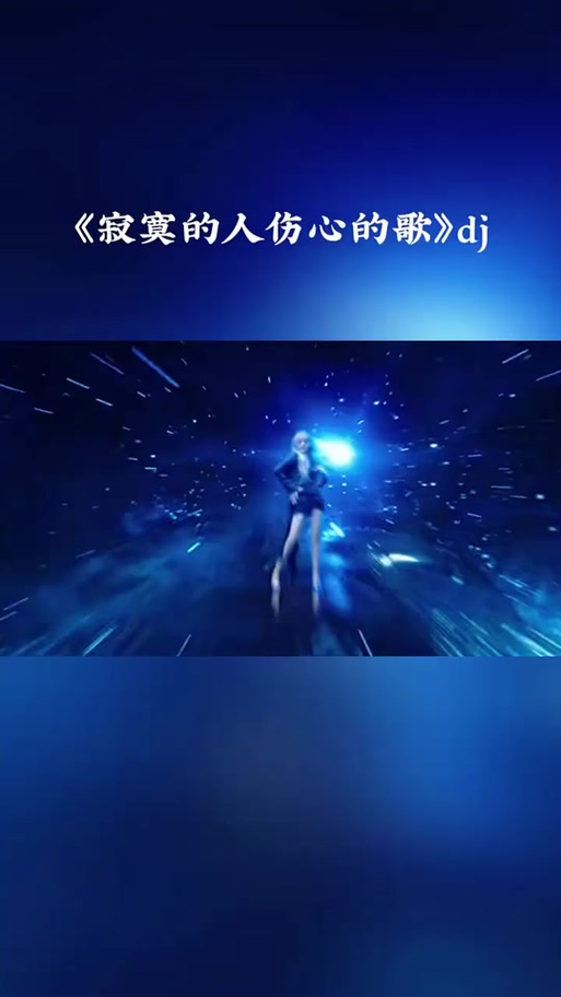 反恐精英歌曲大全缩略图