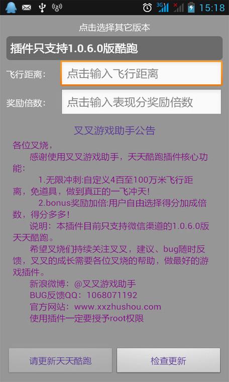 叉叉助手最好用旧版本图标