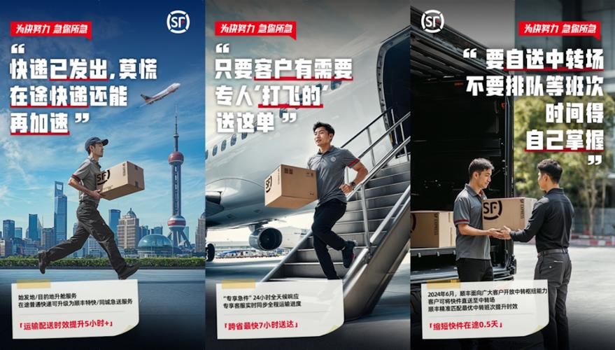 顺丰app下载安装官方免费下载
